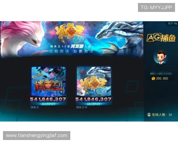 凯发agapp登录安全可靠，保障您的游戏体验与资金安全