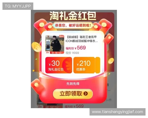 凯发K8.com官方旗舰店最新优惠券领取指南助你轻松享受更多优惠福利