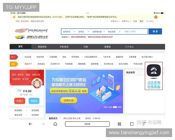 使用凯发全站手机客户端轻松管理账户信息,享受便捷的充值提现服务 使用凯发全站手机客户端轻松管理账户信息,享受便捷的充值提现服务