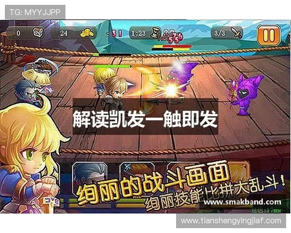 凯发k8最新官网入口提供安全稳定的在线娱乐体验推荐 凯发k8最新官网入口提供安全稳定的在线娱乐体验推荐