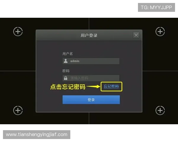 凯发娱乐在线登录账号忘记密码怎么办,详细找回流程帮助用户快速恢复访问权限 凯发娱乐在线登录账号忘记密码怎么办,详细找回流程帮助用户快速恢复访问权限