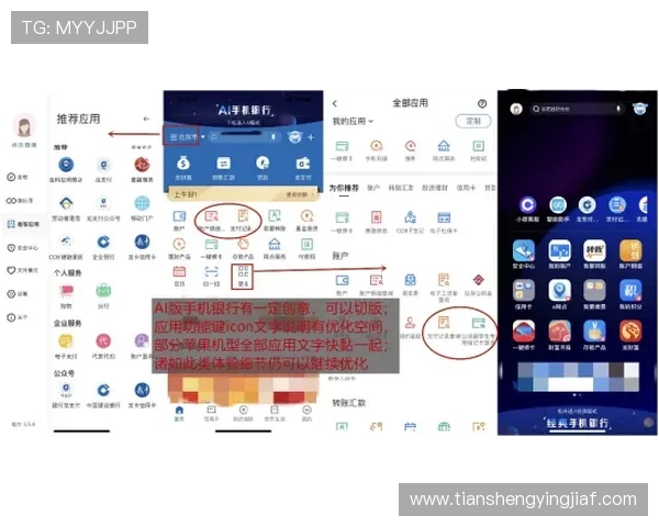 凯发登陆网会员注册流程优化建议，提升注册效率与用户体验