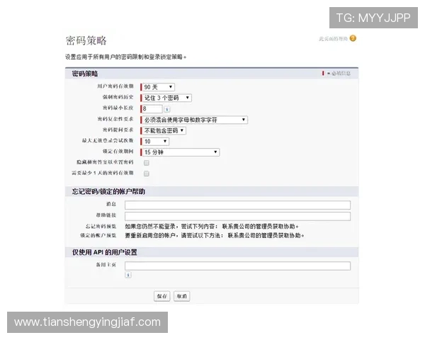 凯发至尊如何保障玩家资金安全,详解平台安全措施与隐私保护策略 凯发至尊如何保障玩家资金安全,详解平台安全措施与隐私保护策略