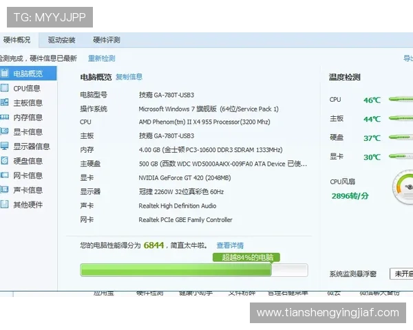 凯发旗舰厅注册平台官网下载详细指南,帮助新手快速注册登录享受优质游戏服务 凯发旗舰厅注册平台官网下载详细指南,帮助新手快速注册登录享受优质游戏服务