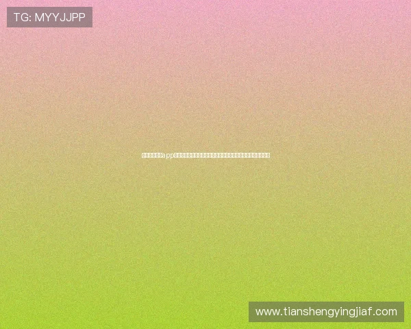 凯发手机娱乐app下载苹果版的优势与特色，为什么成为众多玩家首选的娱乐平台