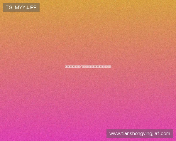 如何获取世界杯西班牙VS佛得角比赛门票,最全购票流程与注意事项 如何获取世界杯西班牙VS佛得角比赛门票,最全购票流程与注意事项