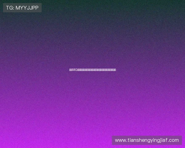 利用MG视讯平台获取世界杯相关资讯、赛前预测与赛后分析内容 利用MG视讯平台获取世界杯相关资讯、赛前预测与赛后分析内容
