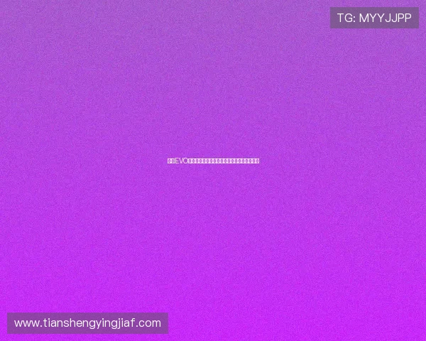 凯发EVO厅:高端音响设备营造沉浸式的游戏体验环境 凯发EVO厅:高端音响设备营造沉浸式的游戏体验环境
