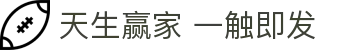 天生赢家 一触即发|天生赢家 一触即发登陆 - (中国)克拉玛依天生赢家 一触即发实业有限公司欢迎您